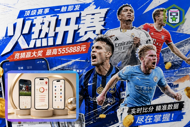 世界杯球队与焦点球员实力盘点